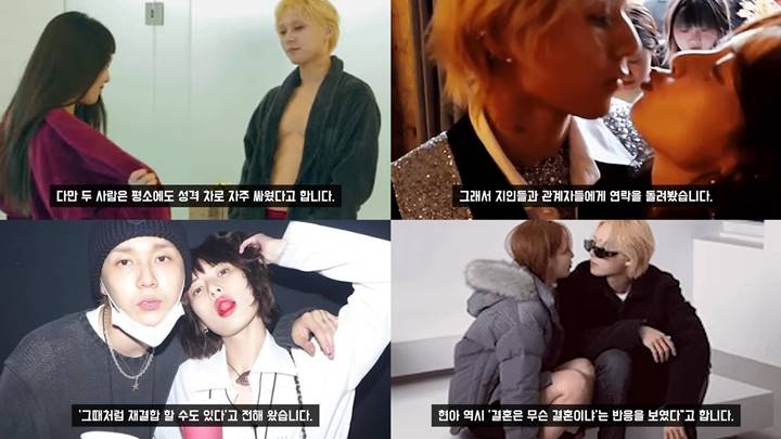 HyunA dan DAWN Disebut Sering Putus-Nyambung dan Sudah Akhiri Hubungan Sejak Lama