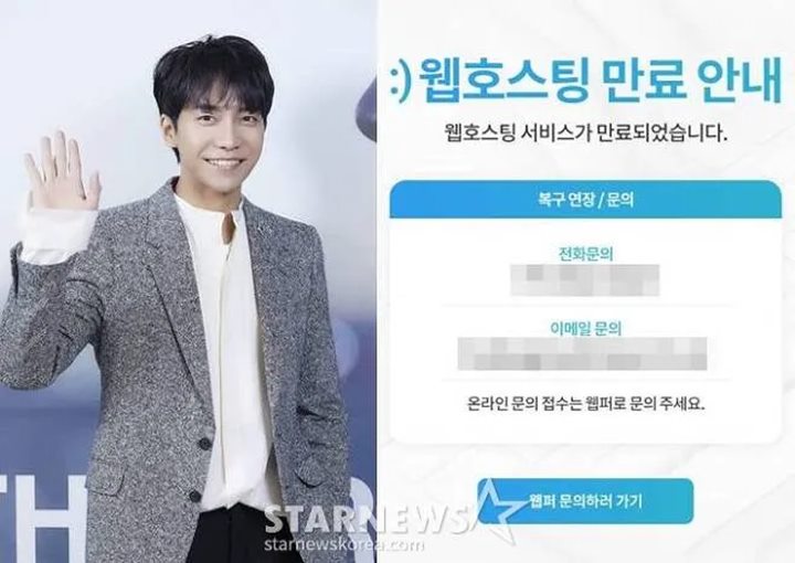 Website Resmi Lee Seung Gi Kena Suspend Pasca Kirim Pemutusan Kontrak ke Agensi