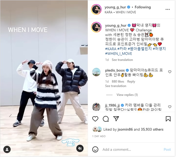 Seungkwan Jadi Tumbal Jeonghan SEVENTEEN Agar Bisa Ngonten Bareng Youngji KARA
