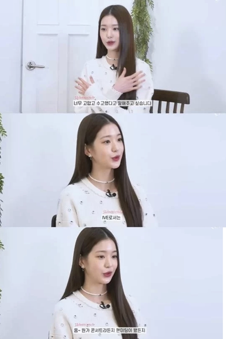 Kini Jadi It Girl, Wonyoung IVE Bahas Masa Sulit Sejak Debut Kini Jadi It Girl, Wonyoung IVE Bahas Masa Sulit Sejak Debut Kini Jadi It Girl, Wonyoung IVE Bahas Masa Sulit Sejak Debut