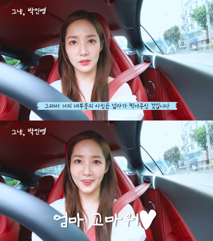 Identitas Fotografer Pribadi Park Min Young Sungguh Tak Terduga