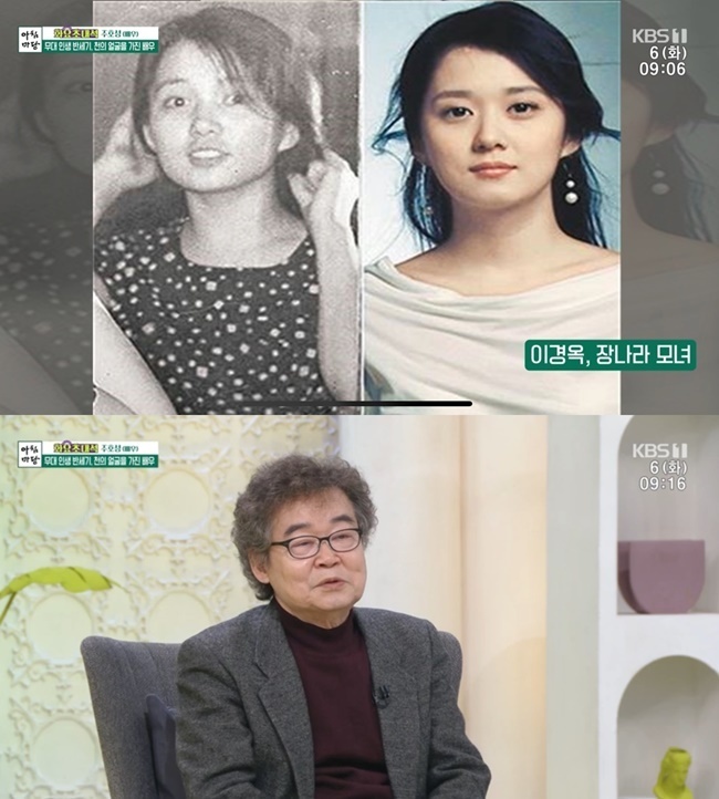Potret Jang Nara dan masa muda sang Ibu serta sang ayah