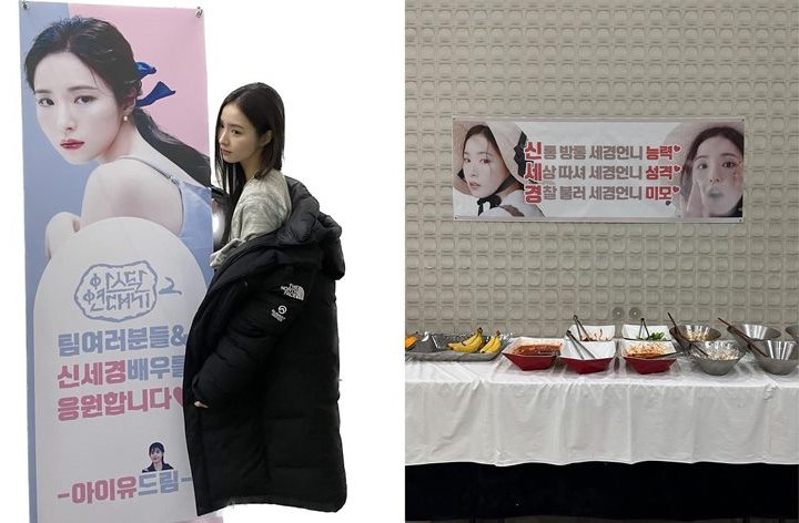 Pertemanan Manis Terungkap, IU Kirim Dukungan untuk Shin Se Kyung di Lokasi Syuting