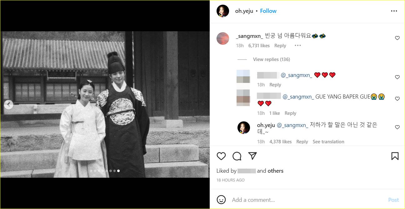 Interaksi dari Moon Sang Min dan Oh Ye Ju melalui Instagram pribadi masing-masing
