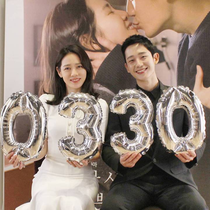 Son Ye Jin