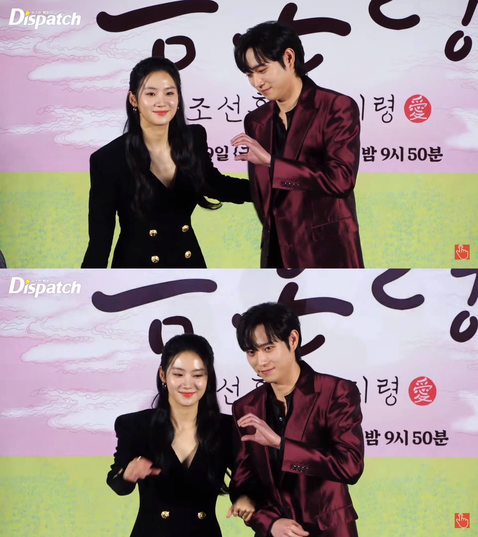 Sikap gentleman yang ditunjukkan Kim Young Dae kepada Park Ju Hyun di konferensi pers \