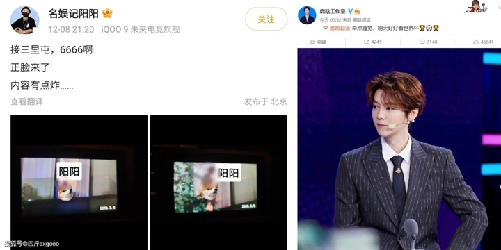 Luhan Buka Suara Usai Digosipkan Selingkuh dan Foto Telanjang Diduga Dirinya Beredar