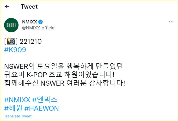 Momen Haewon NMIXX dikaitkan dengan Jinni