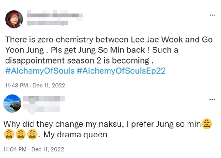 Akting Go Yoon Jung di Episode Perdana \'Alchemy of Souls 2\' Dikritik