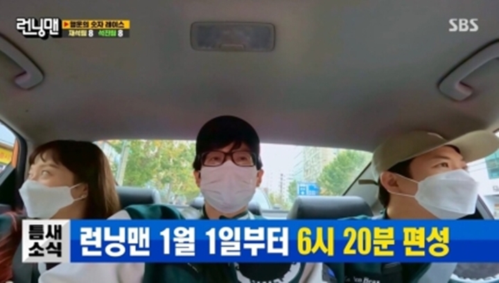 Dibocorkan Jeon So Min, Perubahan Jadwal Tayang \'Running Man\' Tuai Komplain
