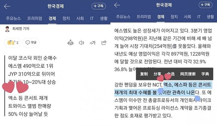 EXO Diyakini Bakal Gelar World Tour 2023 dengan Konser \'EXO PLANET 6\'