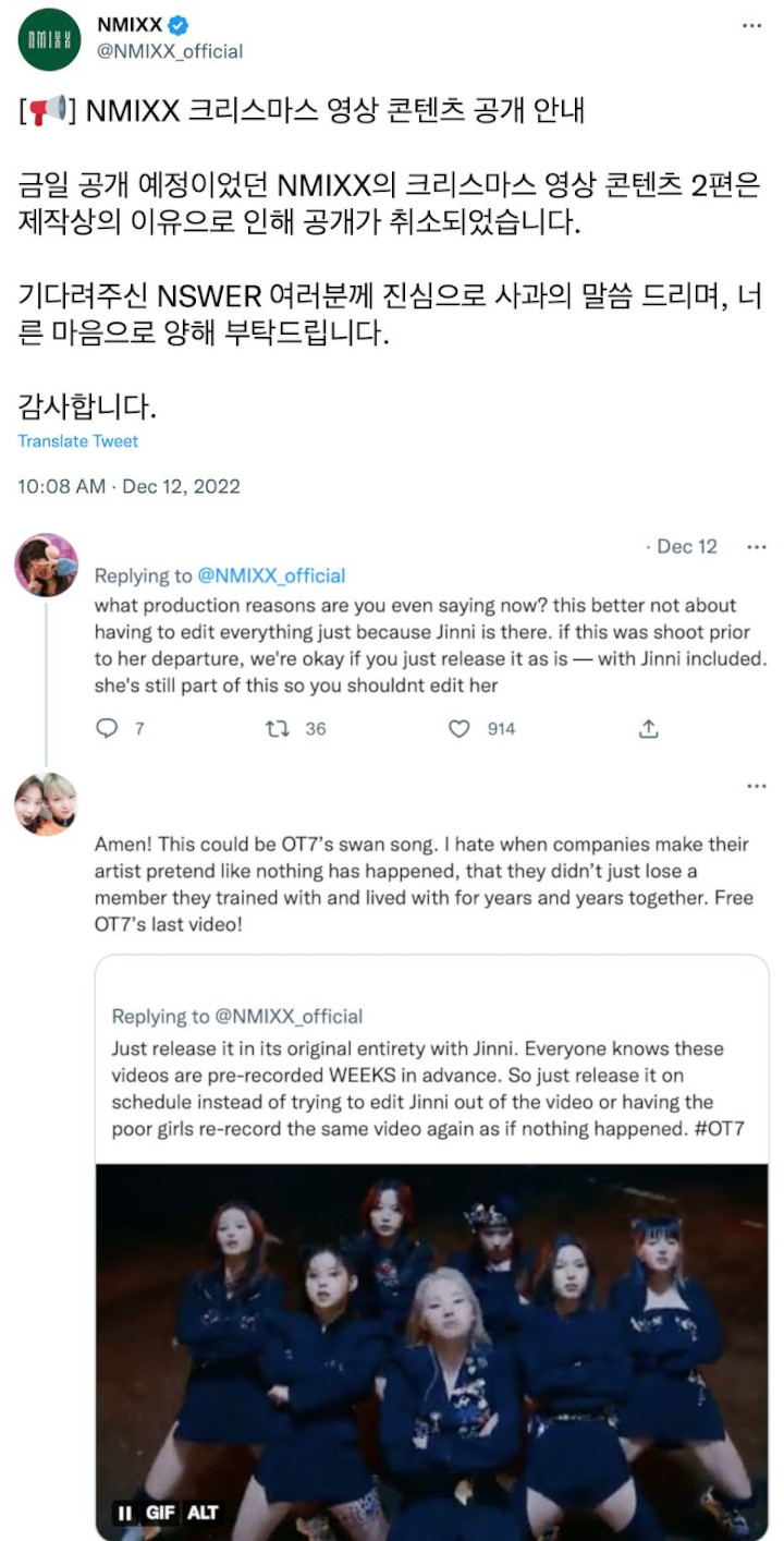 Fans Temukan Bukti Jinni Dikeluarkan Secara Mendadak dari NMIXX oleh JYP Fans Temukan Bukti Jinni Dikeluarkan Secara Mendadak dari NMIXX oleh JYP