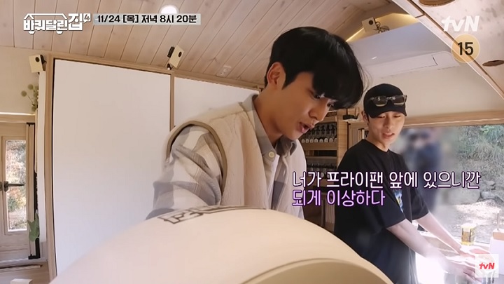 Rowoon SF9 dan Lee Jae Wook