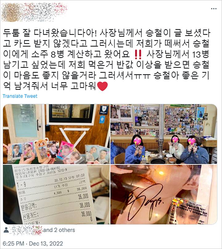 Bukan Cuma Omdo, S.Coups SEVENTEEN Tepati Janji Traktir Fans Makan Daging