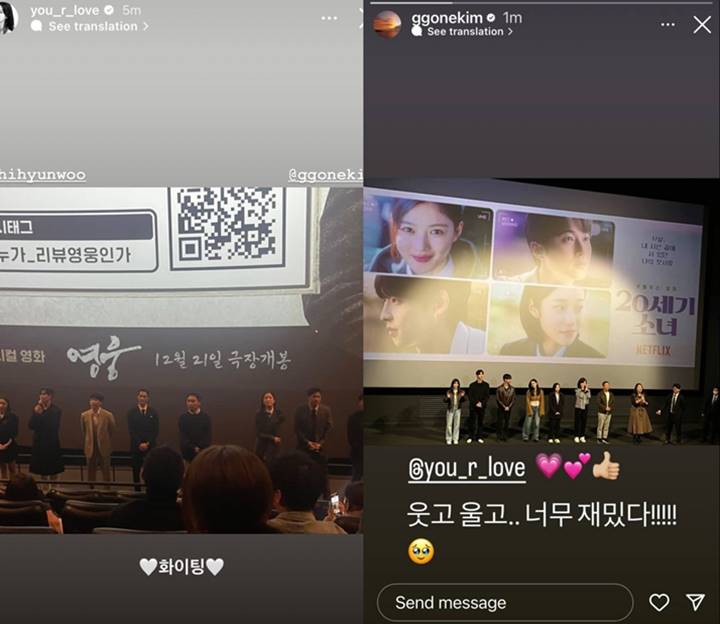 Gantian, Kim Yoo Jung Beri Dukungan dengan Diam-Diam Datang ke Premier Film Kim Go Eun Gantian, Kim Yoo Jung Beri Dukungan dengan Diam-Diam Datang ke Premier Film Kim Go Eun
