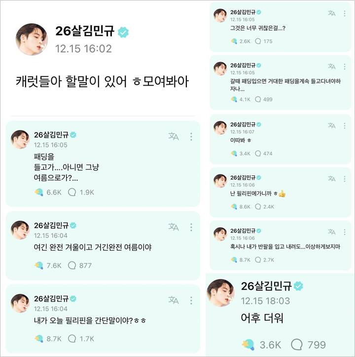 Tampan dan Pemberani, Mingyu SEVENTEEN Mendadak Bikin Pengumuman Soal Fashion Airport