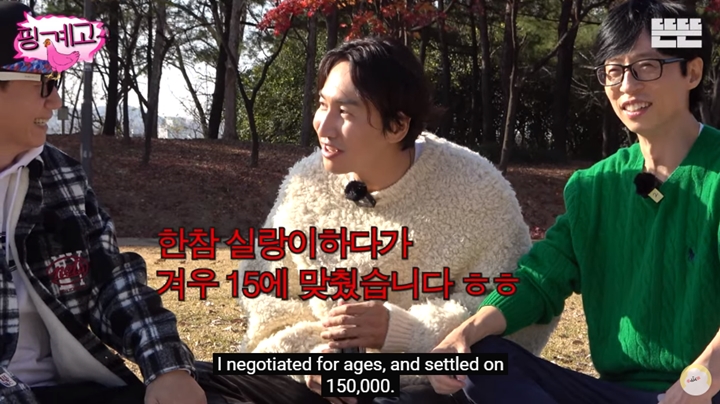 Lee Kwang Soo Sambat Debat Dengan Yoo Jae Suk Perkara Bayaran