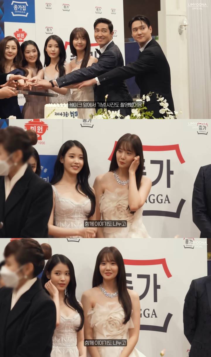 Terciduk Akrab, Kombinasi Visual Yoona SNSD dan IU Tuai Decak Kagum