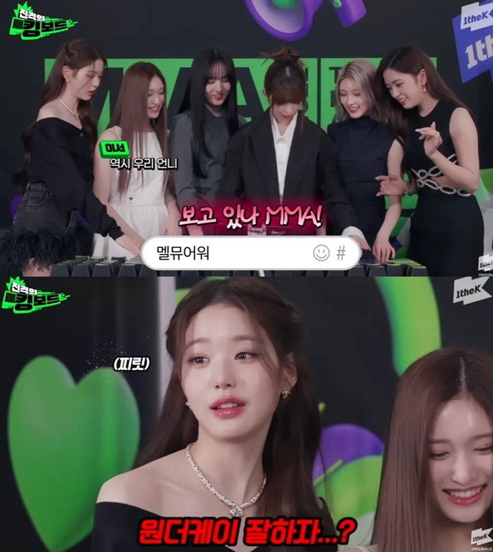 Wonyoung Beri Bocoran Soal Gaya Rambutnya di Comeback IVE Berikutnya