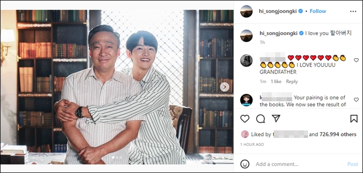 Bukan Shin Hyun Bin, Song Joong Ki Nyatakan Cinta Ke Pemain \'Reborn Rich\'