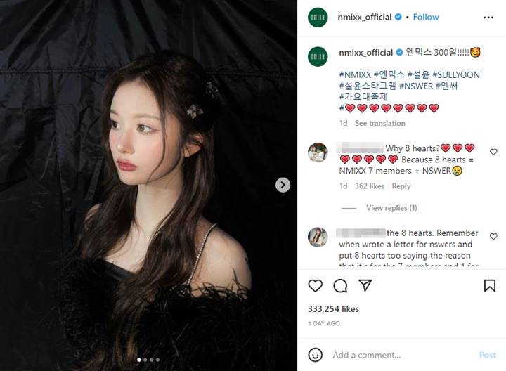 Sullyoon Diyakini Masih Anggap Jinni sebagai Member NMIXX