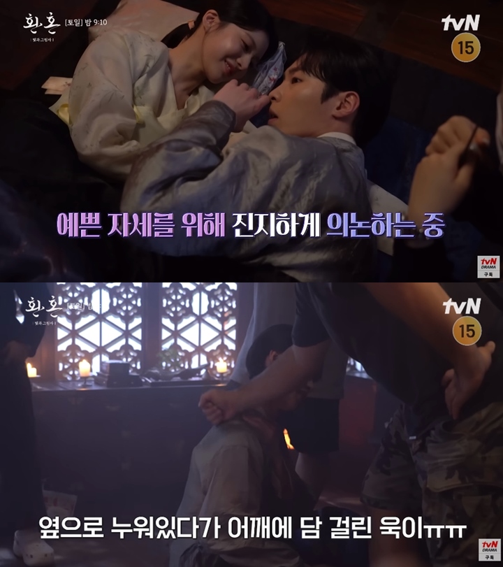 Go Yoon Jung Rebahan Pasrah, Lee Jae Wook Dipijat Saat Syuting Ciuman \'Alchemy of Souls 2\'