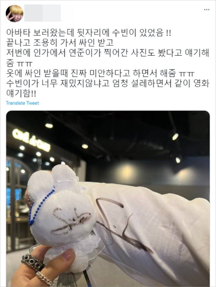 Sikap Manis Soobin TXT Pada Penonton Lain Saat Nonton \'Avatar 2\' Dibocorkan Fans