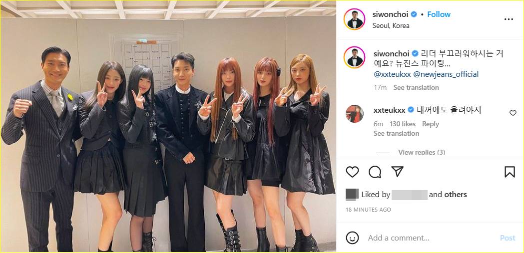 Komentar kocak Leeteuk Super Junior di unggahan Siwon