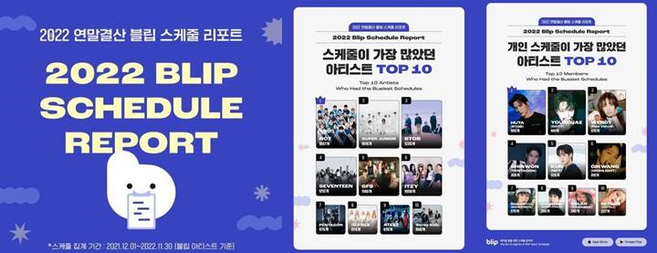 NCT Ungguli Grup Lainnya Jadi Idol Tersibuk di 2022 dengan 1.847 Schedule dalam Setahun