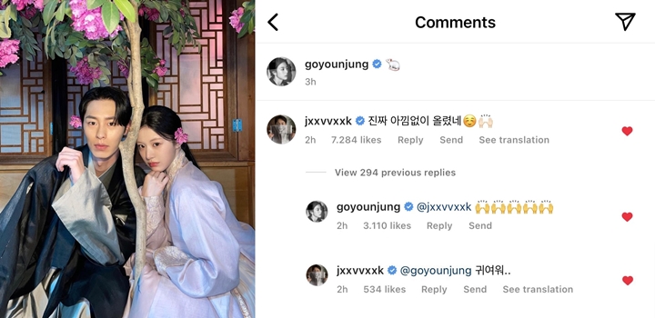 Lee Jae Wook Makin Berani Gombali Go Yoon Jung di Instagram