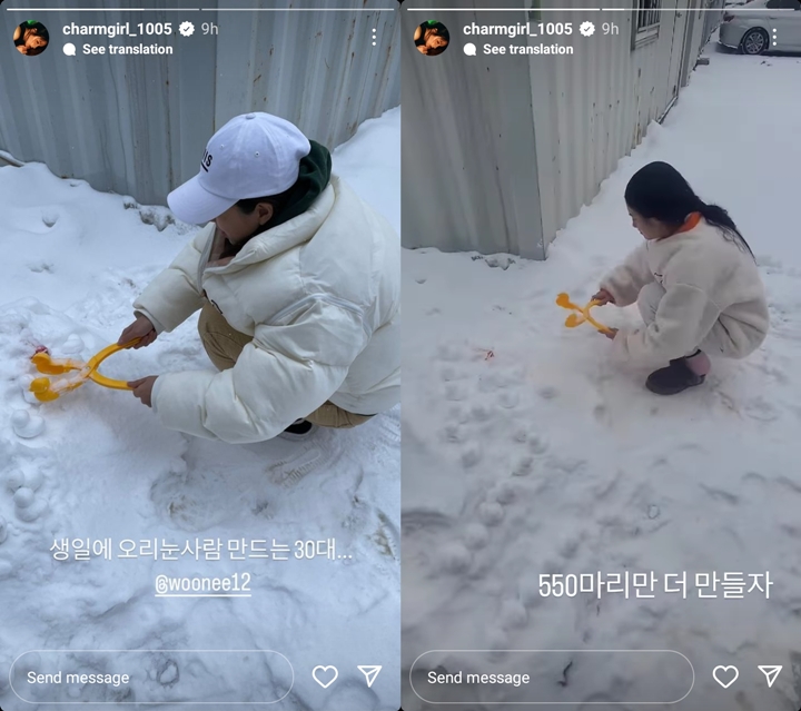 Park Ju Hyun Yang Ambisius