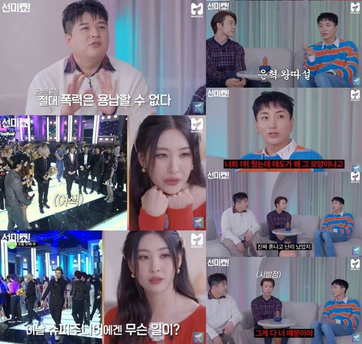 Super Junior Bahas Masa-Masa Hampir Bubar Gegara Gelut, Satu Member Jadi Penyebab