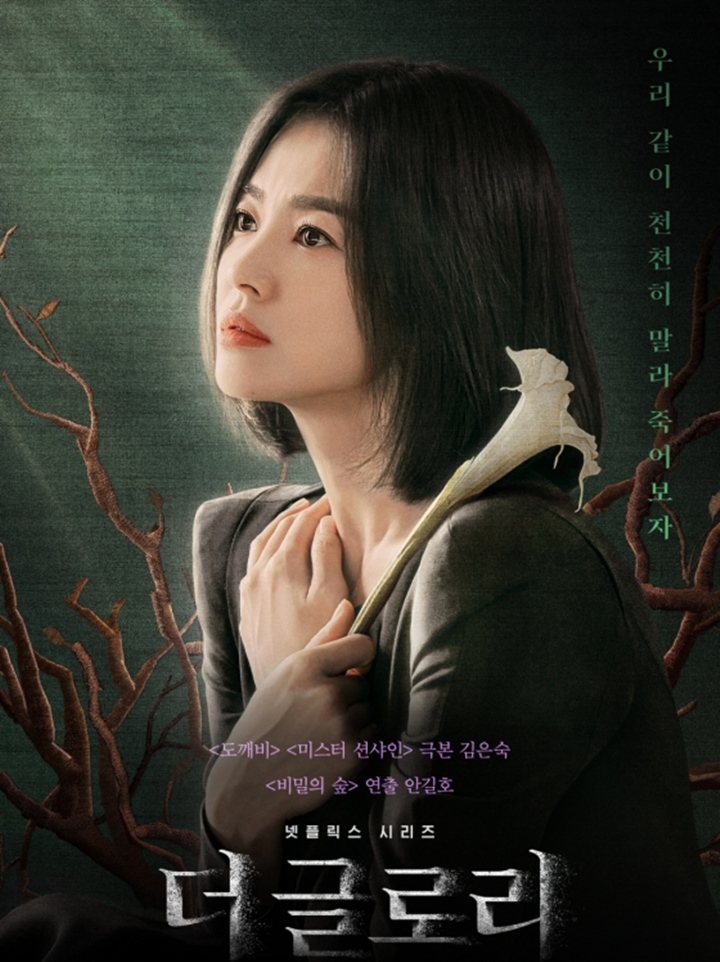 Alur Drama