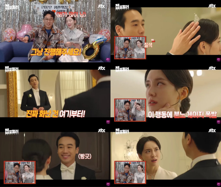 Bukan Akting, Park Ji Hyun Ternyata Benar-Benar Emosi Saat Syuting Adegan Pernikahan \'Reborn Rich\'