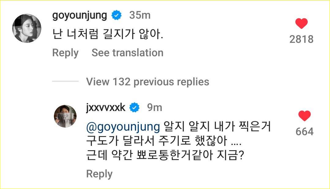 Interaksi dari Go Yoon Jung dan Lee Jae Wook di Instagram