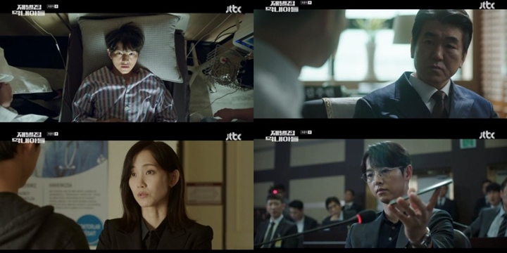 Kematian Song Joong Ki Plot Twist, Episode Terakhir \'Reborn Rich\' Tuai Kritikan