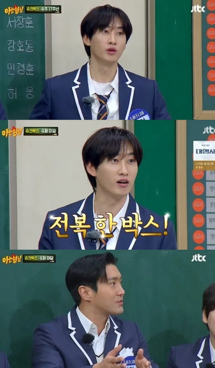 Hadiah Mewah Siwon Pada Eunhyuk Super Junior Usai Ayahnya Meninggal Justru Bikin Capek