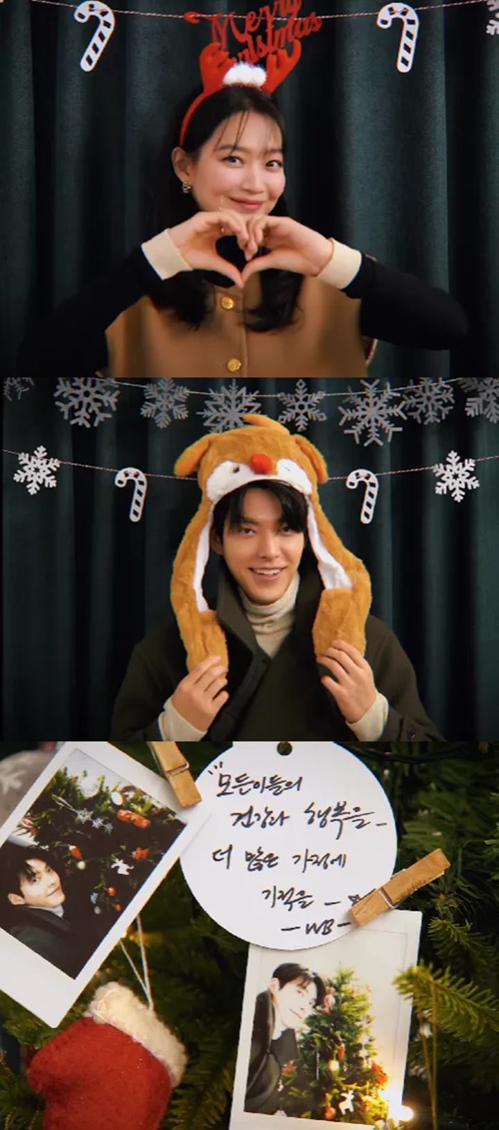 Kim Woo Bin dan Shin Min A