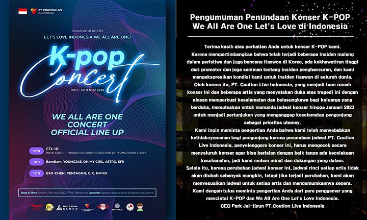 Chen EXO, ASTRO, NMIXX - Let's Love Indonesia We All Are One