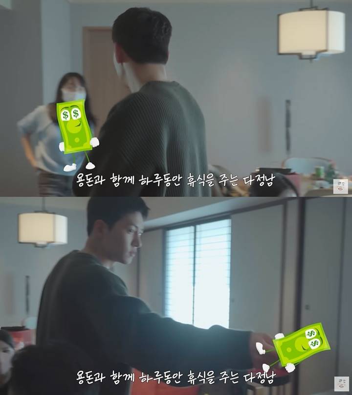 Ji Chang Wook Bagi-Bagi Duit di Tengah Persiapan Fan Meeting