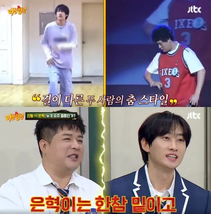 Perdebatan Soal Dancer Terbaik Super Junior, Shindong Sebut Eunhyuk Kalah Jago darinya