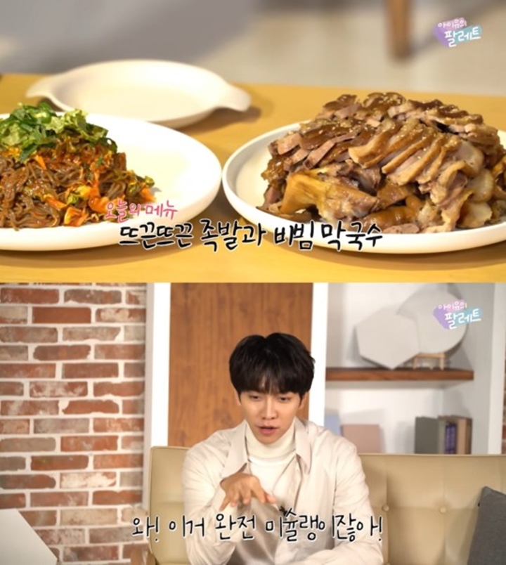 Kini Ditipu Agensi, Momen Lee Seung Gi Iri Pada IU Kembali Viral