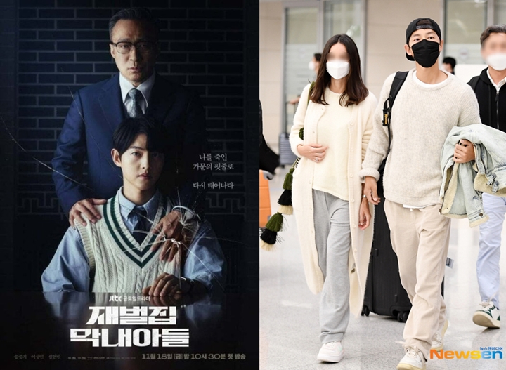 Berita Song Joong Ki Pacari Cewek Bule Disebut Jadi Penyelamat \'Reborn Rich\'