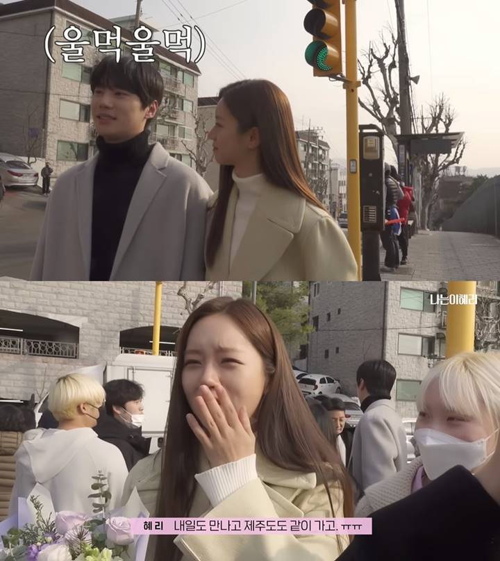 Hyeri Merasa Dirugikan Lee Jun Young Usai Syuting \'May I Help You\'