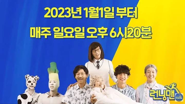 \'Running Man\' Bikin Heboh Usai Rilis Video Promosi Gila-Gilaan