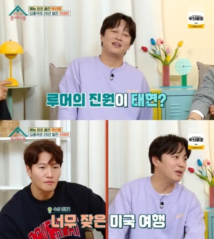 Cha Tae Hyun Jadi Penyebab Kim Jung Kook Digosipkan Punya Istri dan Anak di Amerika Cha Tae Hyun Jadi Penyebab Kim Jung Kook Digosipkan Punya Istri dan Anak di Amerika Cha Tae Hyun Jadi Penyebab Kim Jung Kook Digosipkan Punya Istri dan Anak di Amerika