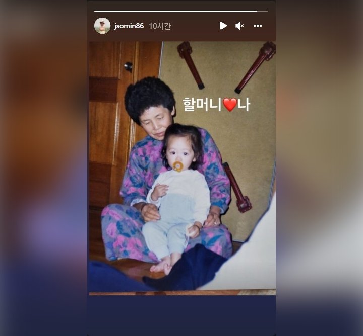 Bersama Sang Nenek