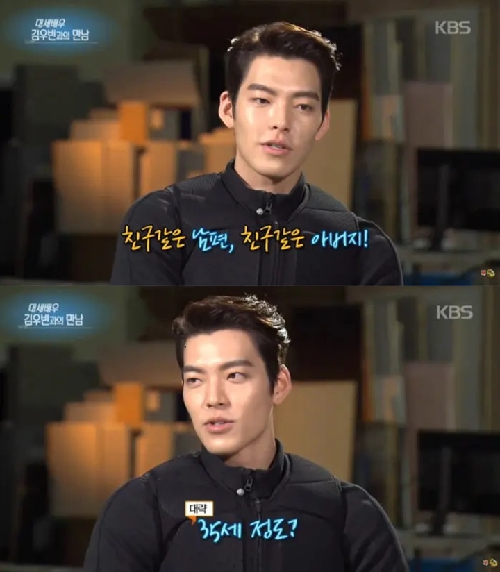 Pacari Shin Min Ah, Wawancara Kim Woo Bin Soal Pernikahan Kembali Viral