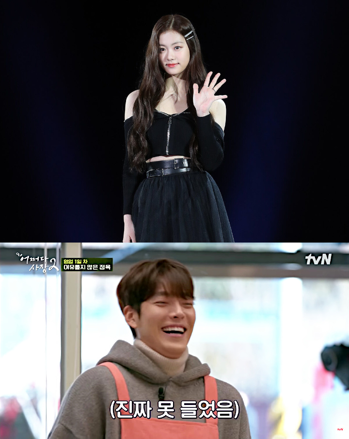 April: Pecahnya Skandal Bullying Kim Garam dan Kim Woo Bin Comeback TV