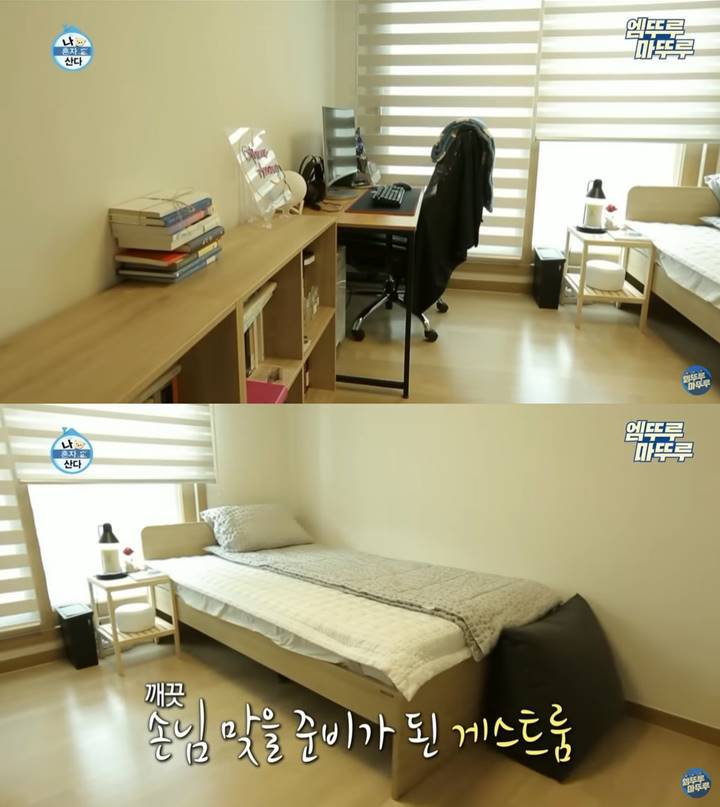 Kamar Tamu